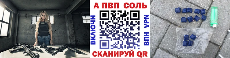 Alpha PVP СК MEGA tor Сальск