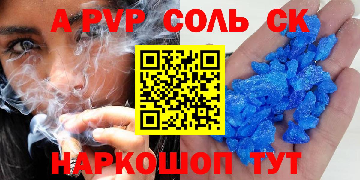 APVP мука Сальск
