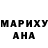 КЕТАМИН VHQ Marianna Androsiyk