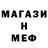 МЕТАДОН мёд Ak 66