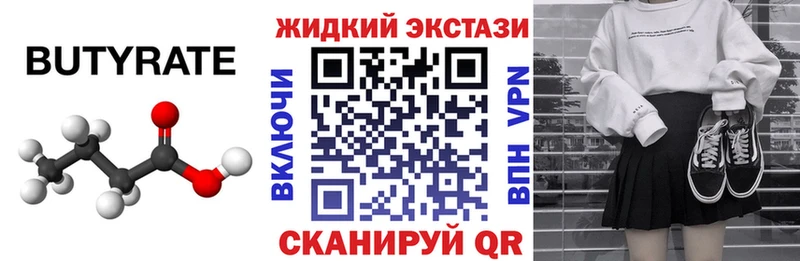 БУТИРАТ оксана  Сальск 