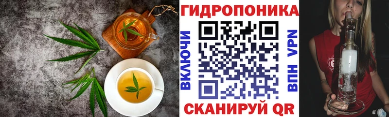 Печенье с ТГК марихуана  Сальск 