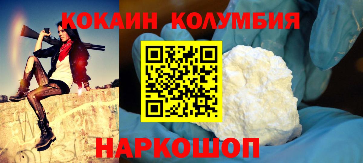Сальск  Кокаин  Вход с VPN  Cocaine 99% 