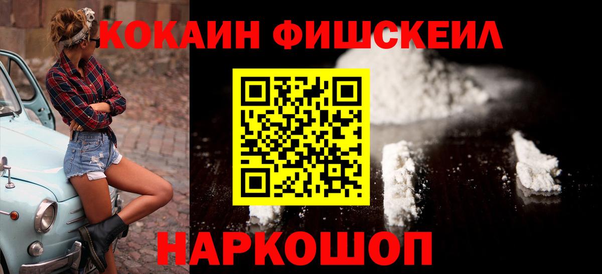 Кокаин Колумбийский Сальск