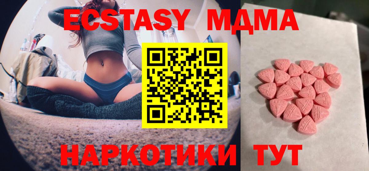 Ecstasy DUBAI Сальск