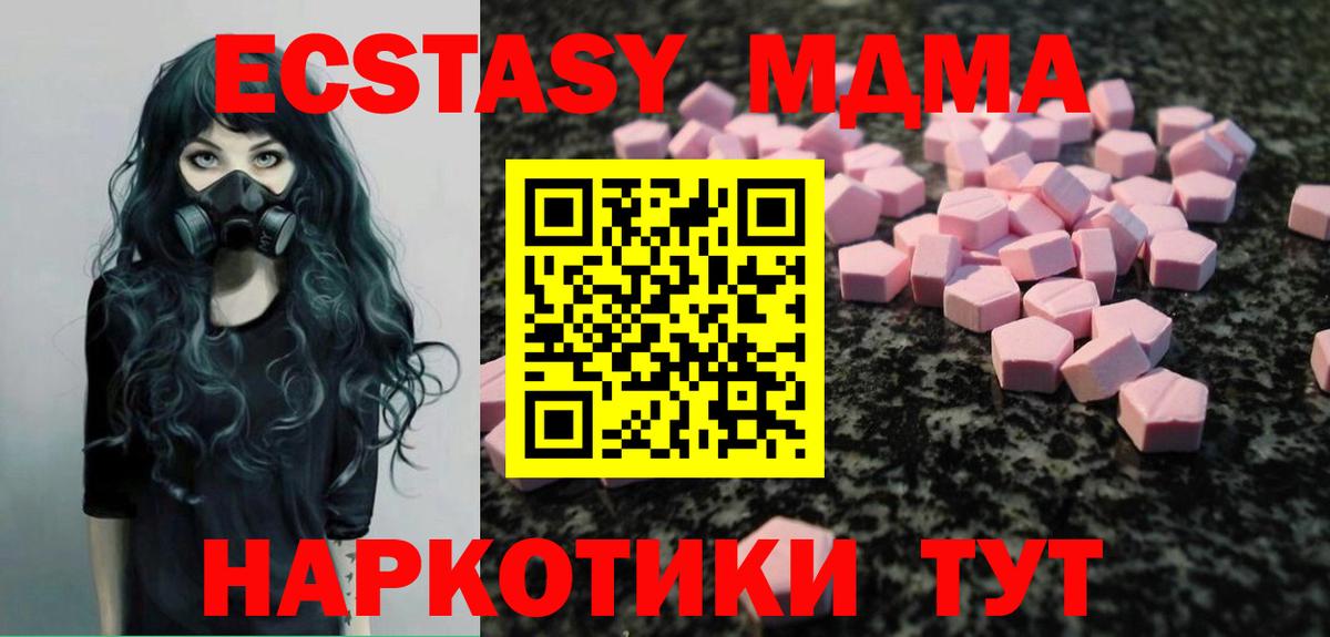 Сальск  Экстази Punisher  Вход с VPN  ЭКСТАЗИ круглые 