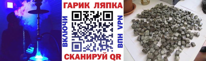 ГАШ hashish цена наркотик Сальск