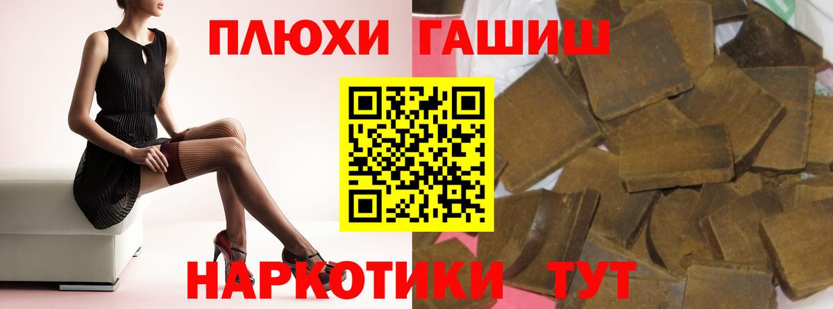 Гашиш ice o lator  Вход с VPN  ГАШИШ гарик  Гашиш  Сальск 