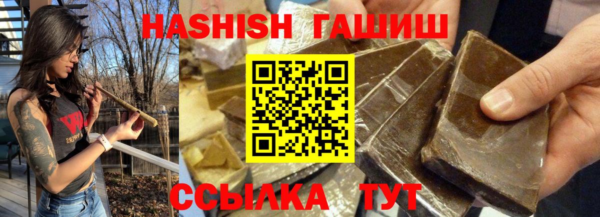 ГАШИШ VHQ Сальск