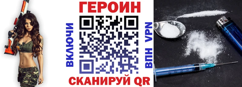 купить Сальск ГЕРОИН афганец