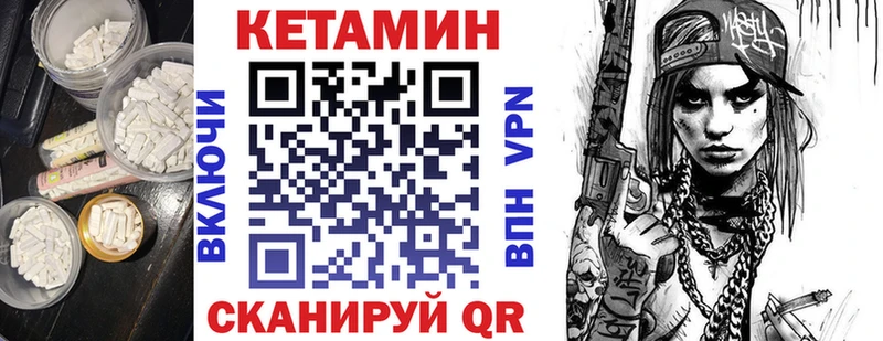 МЕГА онион  где купить наркоту  Сальск  КЕТАМИН ketamine 