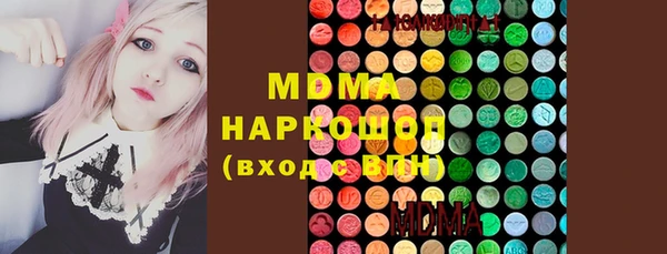 мет Абаза