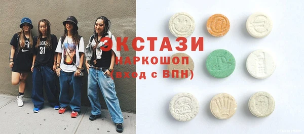 стаф Абдулино