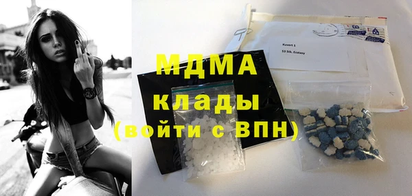 spice Абинск