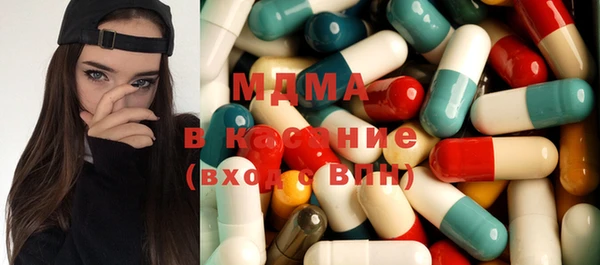 мет Абаза