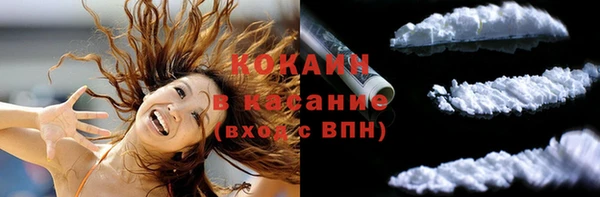 стаф Абдулино