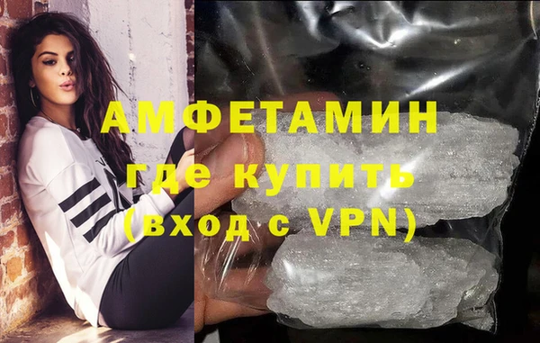 spice Абинск