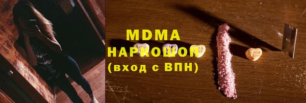 spice Абинск