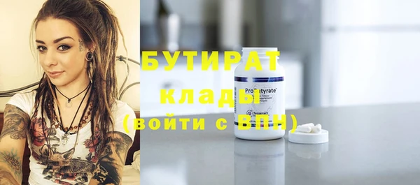 мет Абаза