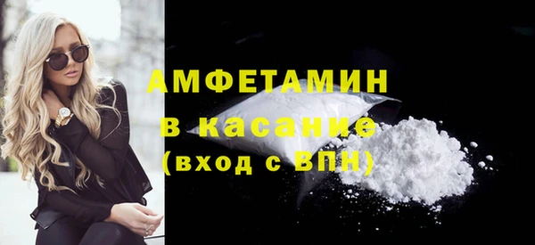 стаф Абдулино