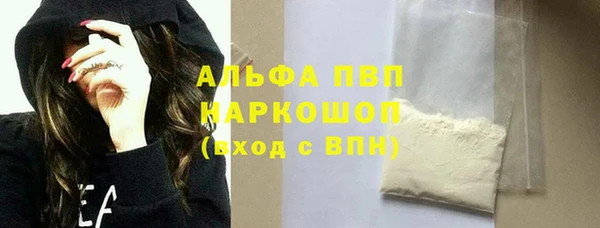 стаф Абдулино