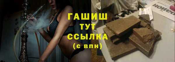 стаф Абдулино