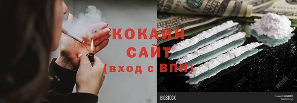 мет Абаза