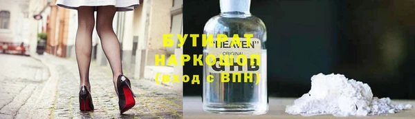 стаф Абдулино