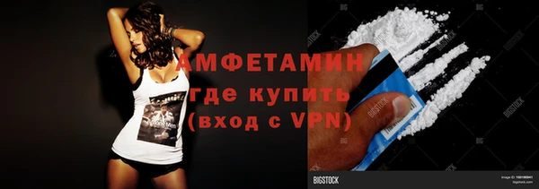 мет Абаза