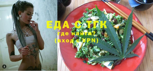 стаф Абдулино