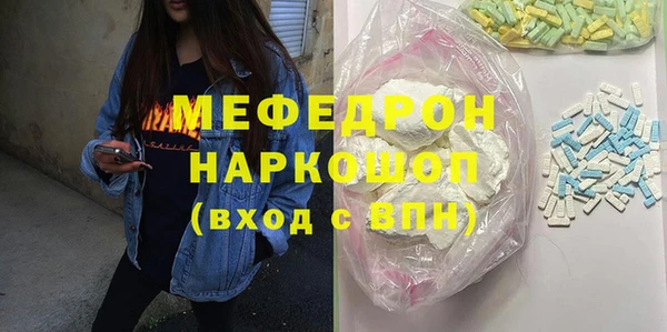 мет Абаза