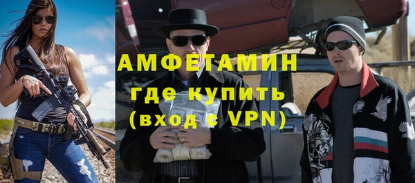 spice Абинск