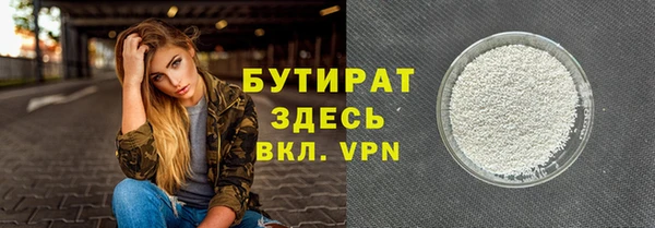 мет Абаза