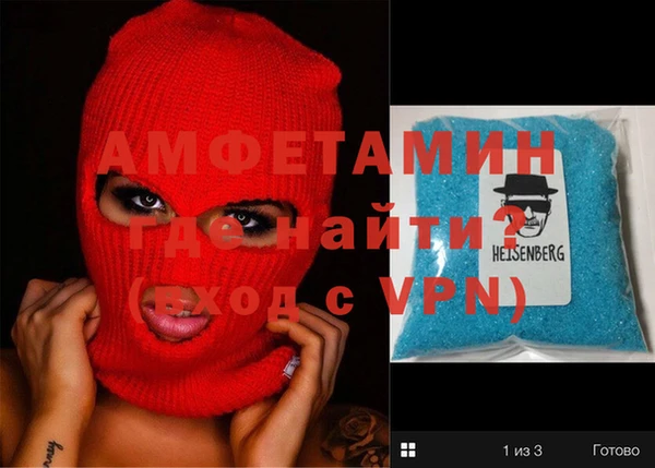 spice Абинск