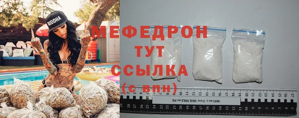 мет Абаза