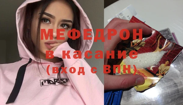 spice Абинск