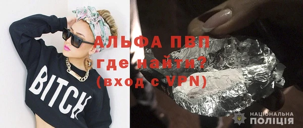 стаф Абдулино