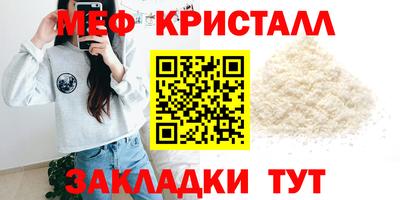 каннабис Партизанск
