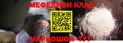 кристаллы Обь