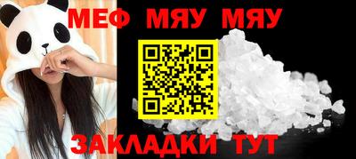 MDMA Обнинск