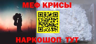 MDMA Обнинск