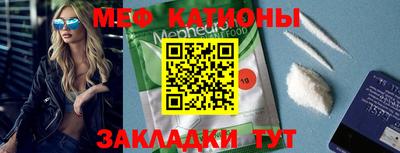 MDMA Обнинск