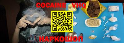 кристаллы Обь