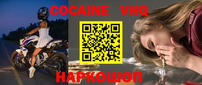MDMA Обнинск