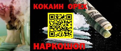 MDMA Обнинск