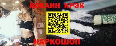 кристаллы Обь