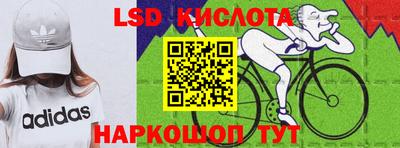 MDMA Обнинск