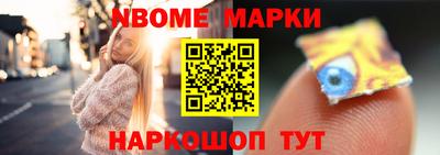 MDMA Обнинск