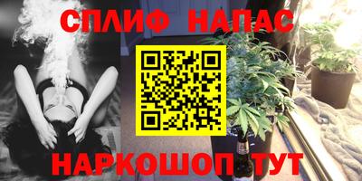 кристаллы Обь