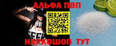 кристаллы Обь